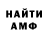 Первитин витя X Tina