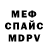 Амфетамин VHQ Andrij Serednickij