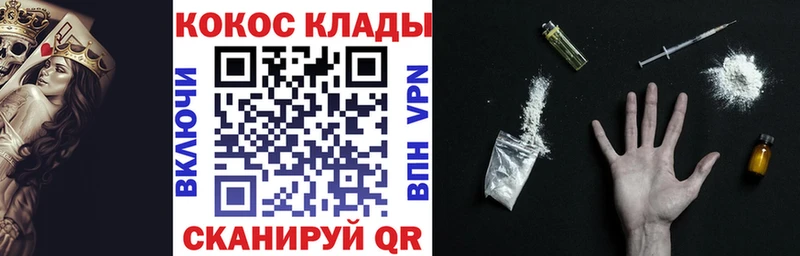 Купить где  Красноармейск  COCAIN Колумбийский 
