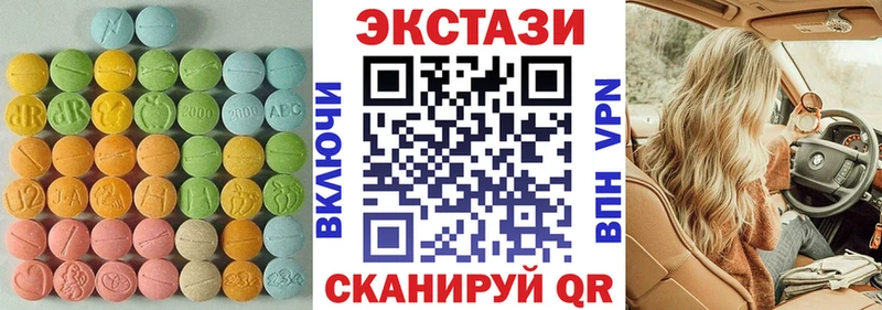 Ecstasy VHQ  Купить  Красноармейск 