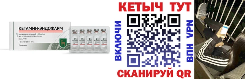 Купить  Красноармейск  КЕТАМИН ketamine 