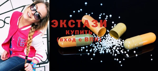 метадон Куйбышев