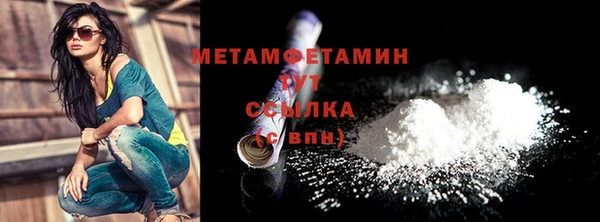метадон Куйбышев