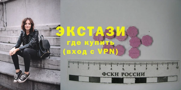 ALPHA PVP Кулебаки