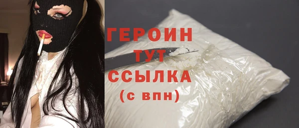 метадон Куйбышев