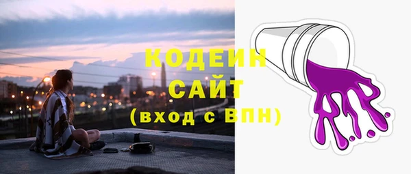 метадон Куйбышев