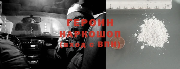 метадон Куйбышев