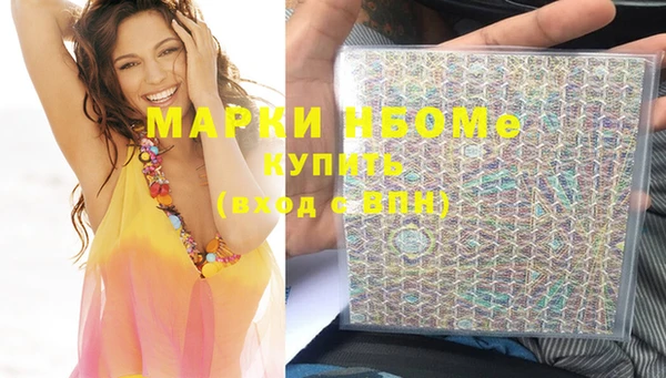 метадон Куйбышев