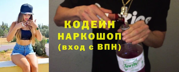 ALPHA PVP Кулебаки