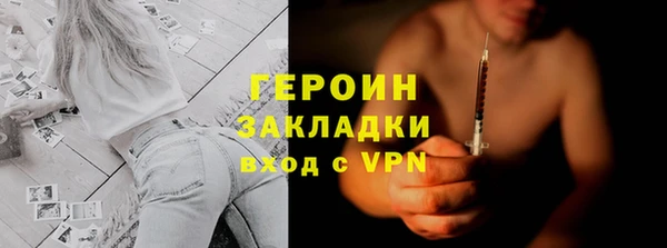 метадон Куйбышев