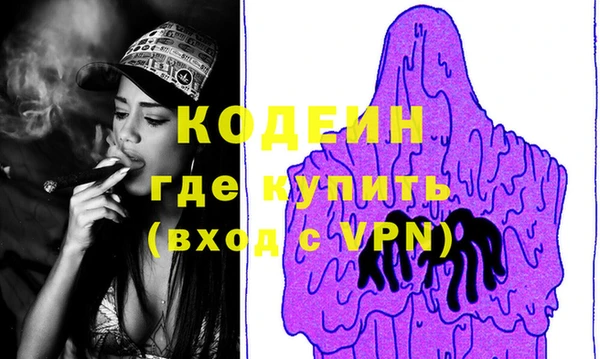ALPHA PVP Кулебаки