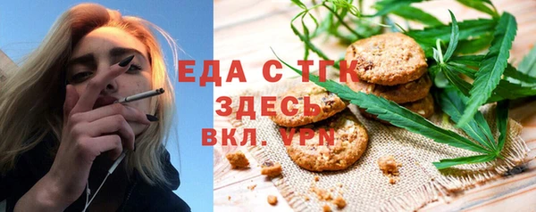 метадон Куйбышев