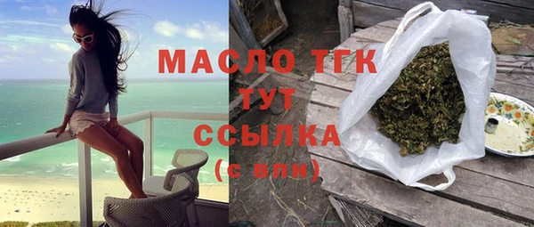 ALPHA PVP Кулебаки