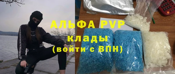 метадон Куйбышев