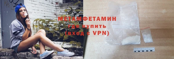 ALPHA PVP Кулебаки