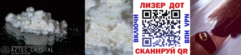 ЛСД экстази кислота  Купить  Красноармейск 