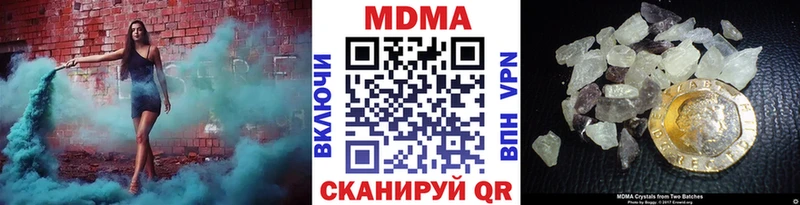 Купить  Красноармейск  MDMA Molly 