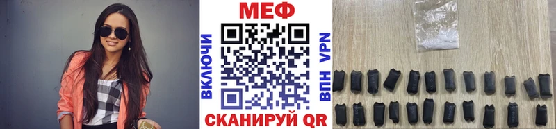 МЯУ-МЯУ мяу мяу  Купить где  Красноармейск 