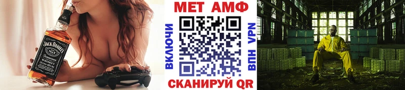 Первитин винт  Купить где  Красноармейск 