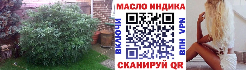 Купить закладки Красноармейск ТГК жижа