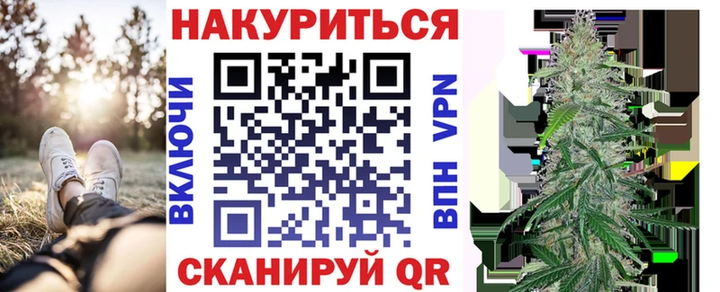Каннабис марихуана  Купить закладки  Красноармейск 